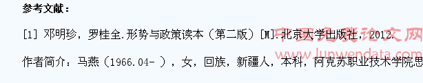 关于大学生思想政治教育简易化初探