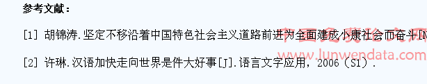 浅谈大学生爱国主义教育