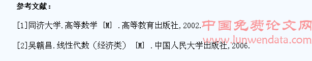 高职高专学生学习高等数学的问题与方法