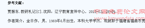 数学教学中学生自主探究能力的引导