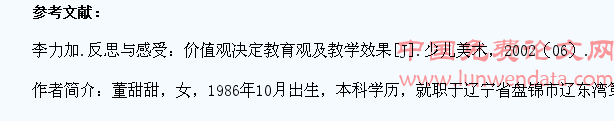 浅谈小学生绘画的想象力和创造力