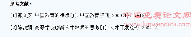 在教学过程中开发学生创新潜能
