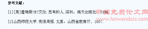 在教学过程中培养学生英语阅读理解能力