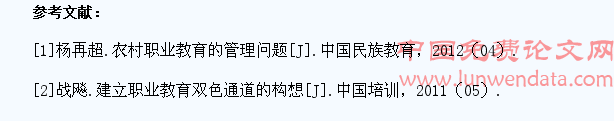 学生理想就业是职业教育的追求
