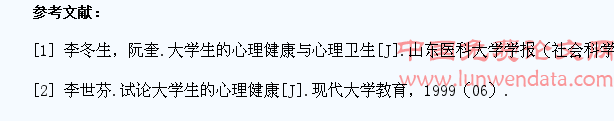 大学生教育中的人性化管理