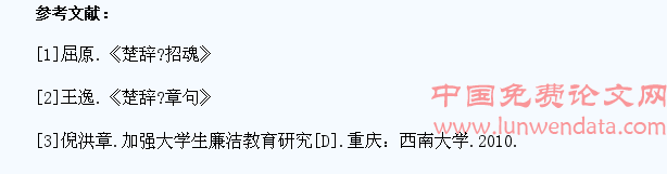 增强大学生廉洁教育的实效性探微