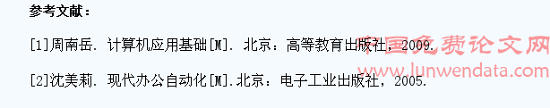 浅谈计算机教学中如何教会学生防范计算机病毒