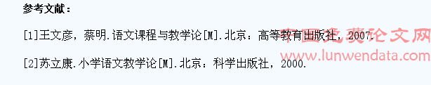 改进课堂教学方法,培养学生创新精神