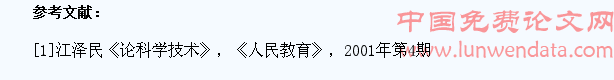 增强小学科技教育,提高学生科学素质