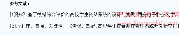 对高职学院的学生管理的研究与思考