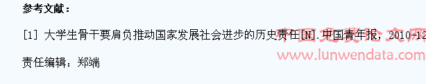 知行统一命题下的大学生社会实践育人范式探究