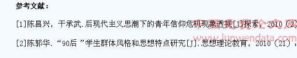大类招生模式下高校学生工作生态育人机制的构建探讨