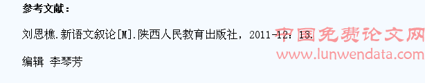 浅谈语文阅读教学生活化策略