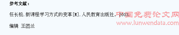 如何提高农村小学生的自主识字能力B