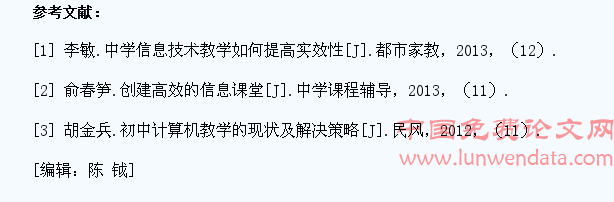 凸显学生的主体地位提升教学实效
