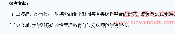 高校学生管理工作要重视以人为本