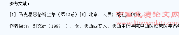 大学生日常思想政治教育与心理健康教育相结合的实践思考