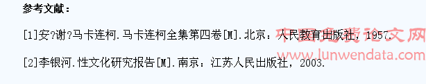 青少年学生性心理及性教育的初步调查研究