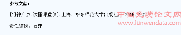 小学生数学语言表达能力培养的实践探究