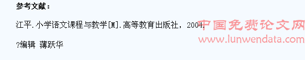 如何提高小学生语文阅读能力