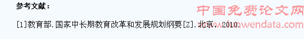 从高职学生就业质量看素质教育