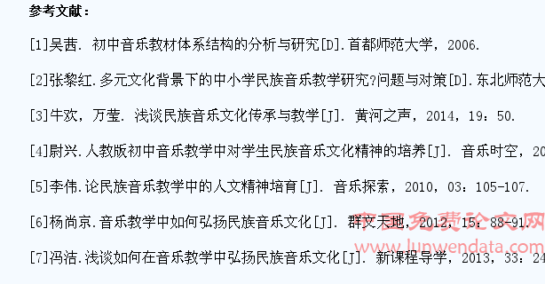 浅析民族音乐文化对学生全面发展的重要意义