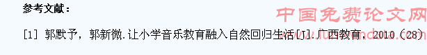 音乐课注重培养学生学会如何欣赏音乐