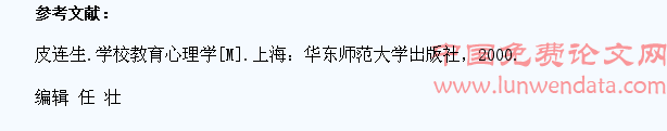 高中学生地理读图能力提高路径探讨