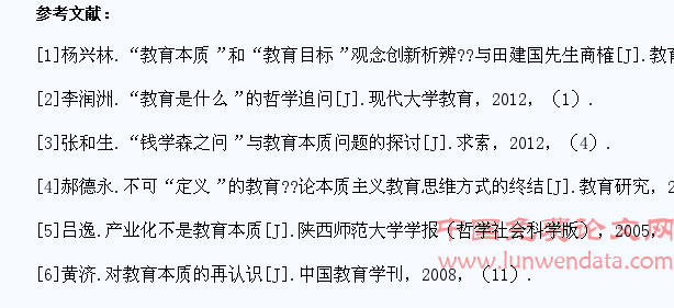 以人为本视域下的大学生思想政治教育