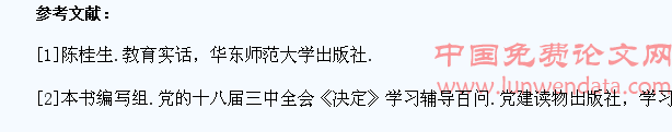 引导学生摒弃政治应试思想,努力提高思想政治课实效性
