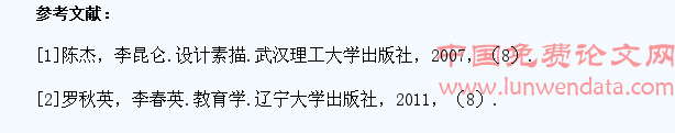 专科院校美术教育学生如何成为一名合格的美术教师