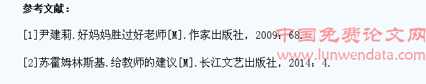 提升小学中段学生阅读能力方法初探