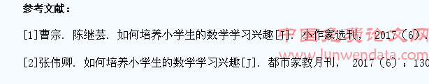 如何培养小学生的数学学习兴趣