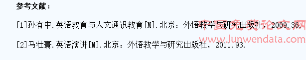 大学生英文演讲教学方法与效果