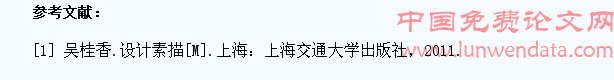 浅谈在设计素描教学中如何培养学生的“整合”理念