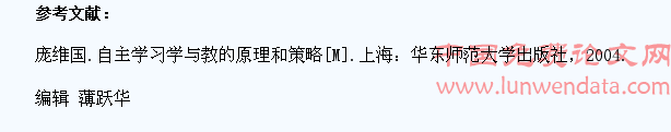 高中数学教学中提高学生学习主动性的策略分析