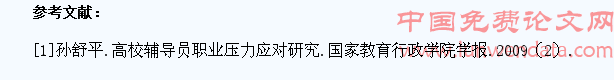 浅谈辅导员培养高职学生法律意识的途径