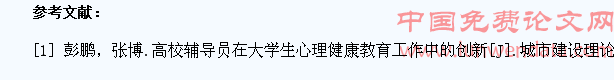从复旦投毒案看大学生思想教育工作的落实