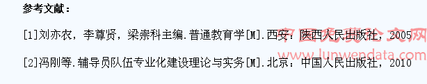 高校运动会与大学生思想政治教育的意义
