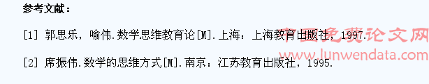 浅谈如何培养小学生的计算能力