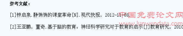 采用多种教学形式 训练学生写作思维