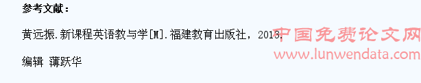 浅谈边疆地区农村学生高中英语阅读理解的答题技巧