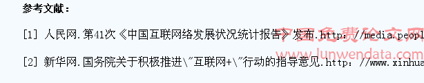 “互联网+”模式下高校大学生党员理想信念教育的创新与实施