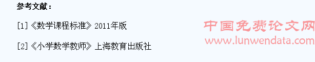 如何培养学生数学表达能力