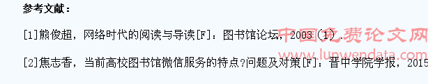 高校图书馆怎样指导大学生阅读