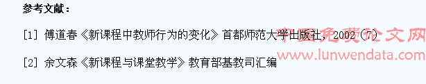 小学语文教学应注重学生创新能力的培养