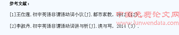 我教学生学习动词非谓语形式