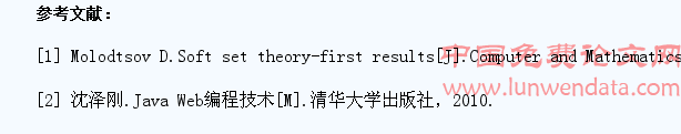 Ajax技术在高校学生管理系统的应用