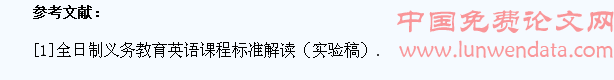 在现代教育大背景下对英语教学中激发学生创新思维的再思考