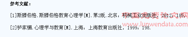 小学生数学能力差异性的原因分析及对策